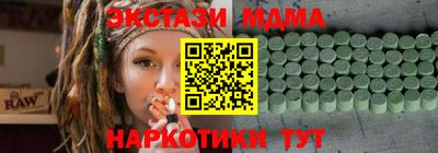 стаф Бузулук