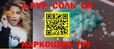 стаф Бузулук