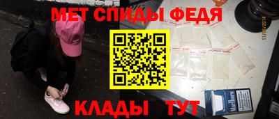 дурь Балаково