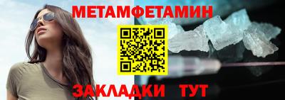 гидропоника Балашиха