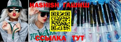 гидропоника Балашиха