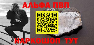 а пвп мука Будённовск