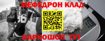 дурь Балаково