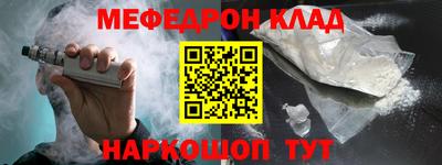 стаф Бузулук