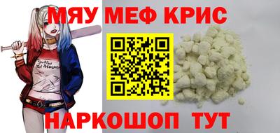 а пвп мука Будённовск