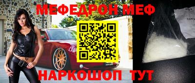 бутират Гай
