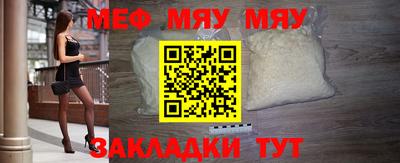 а пвп мука Будённовск