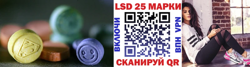 Лсд 25 экстази кислота  Городец 