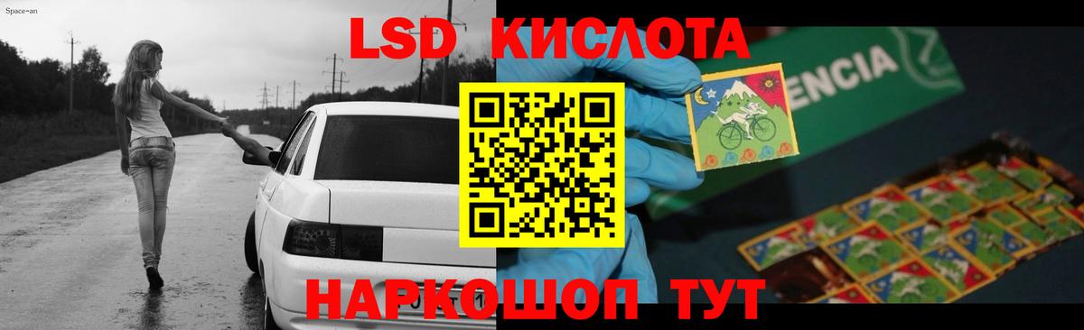 Лсд 25 экстази кислота Городец