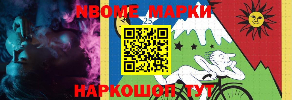 ЛСД экстази ecstasy Городец