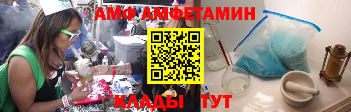 Метамфетамин Methamphetamine Городец