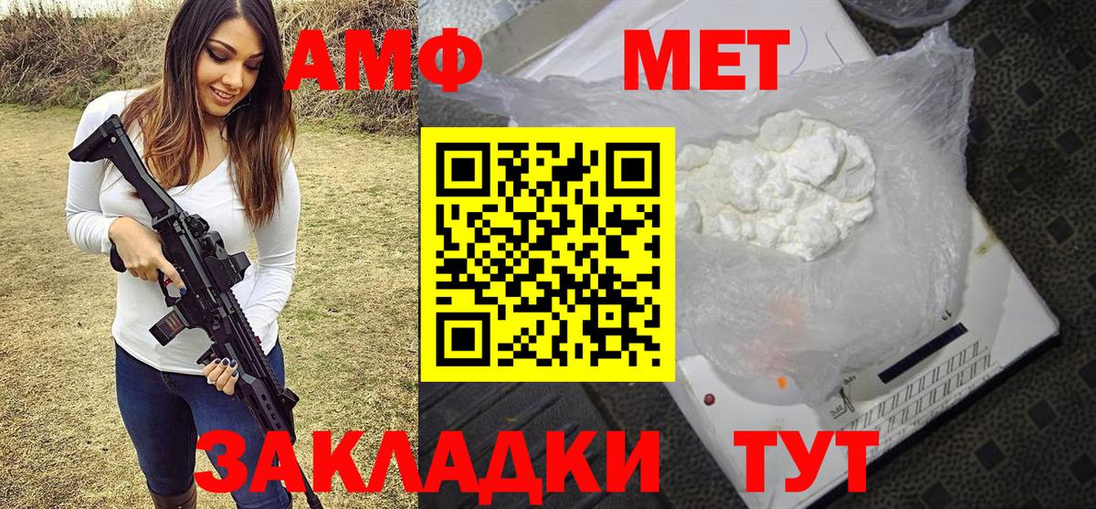 Городец  Метамфетамин кристалл  Вход с VPN 