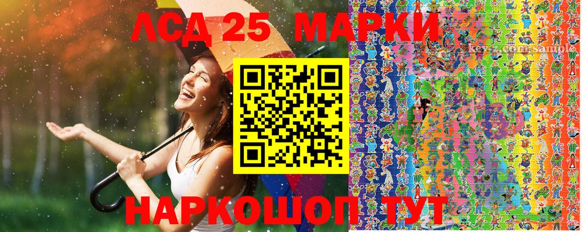 Марки N-bome 1,5мг  Вход с VPN  Городец 