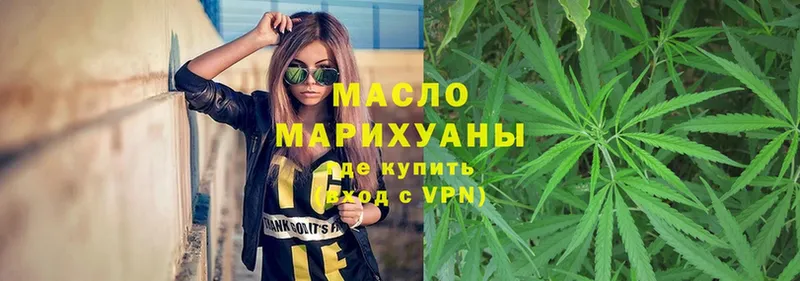 ТГК THC oil  blacksprut ссылка  Городец 