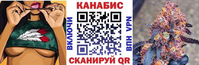 Конопля MAZAR Городец