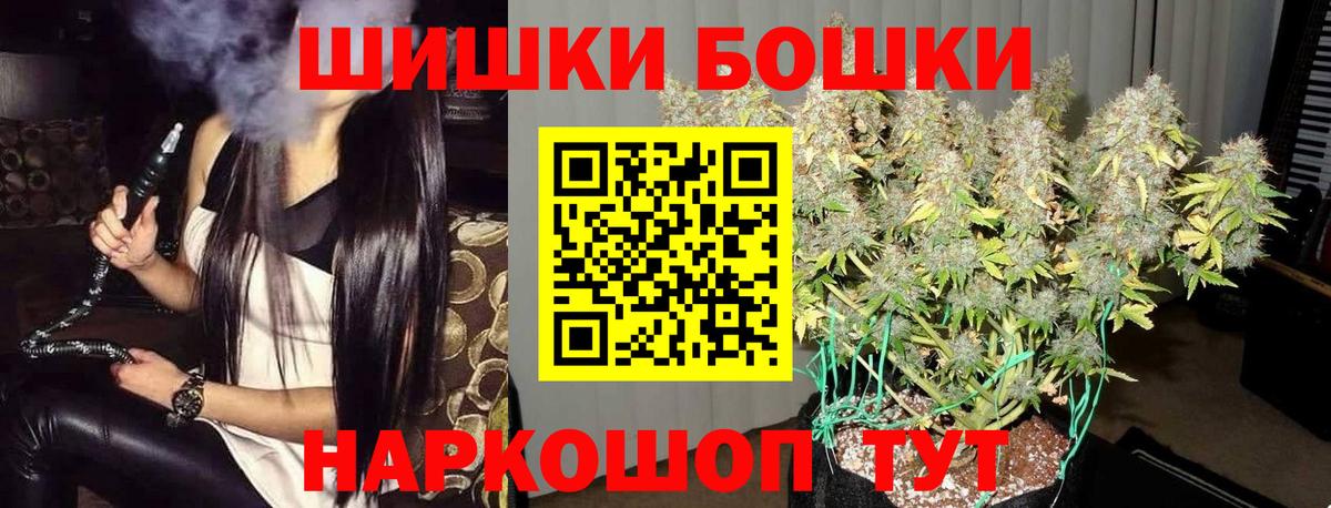 МАРИХУАНА гибрид  Вход с VPN  Марихуана тримм  Каннабис OG Kush  Городец 